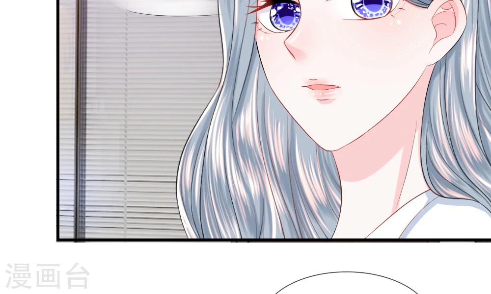 第39-40话 开始！新工作的第一日(1/2)-第41话