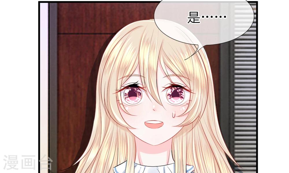 第39-40话 开始！新工作的第一日(1/2)-第41话