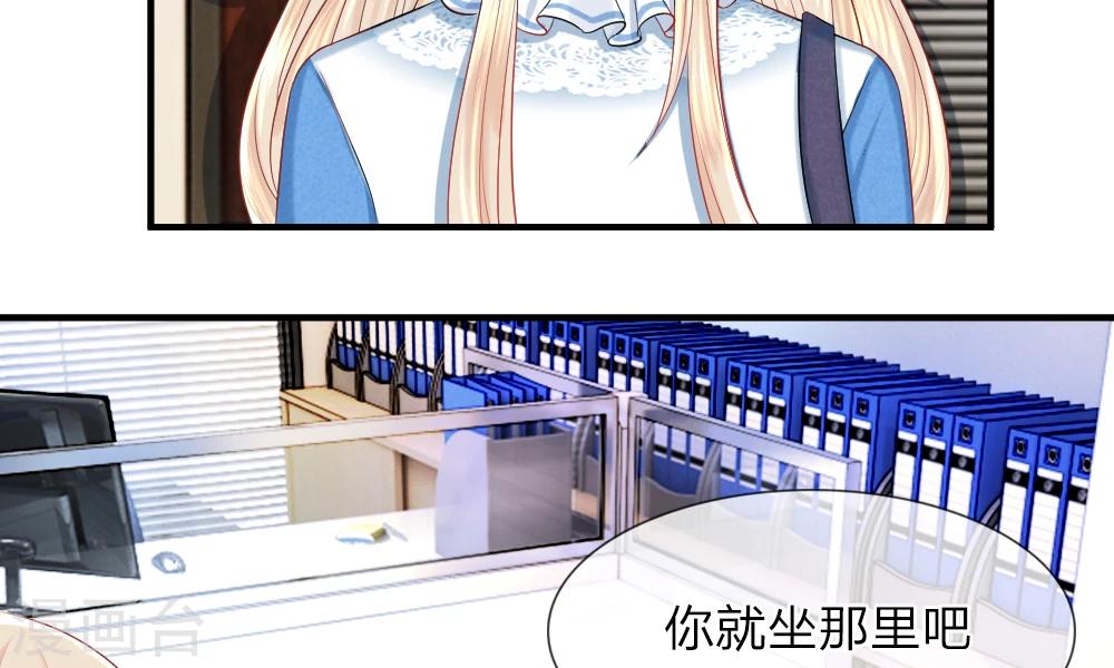 第39-40话 开始！新工作的第一日(1/2)-第41话