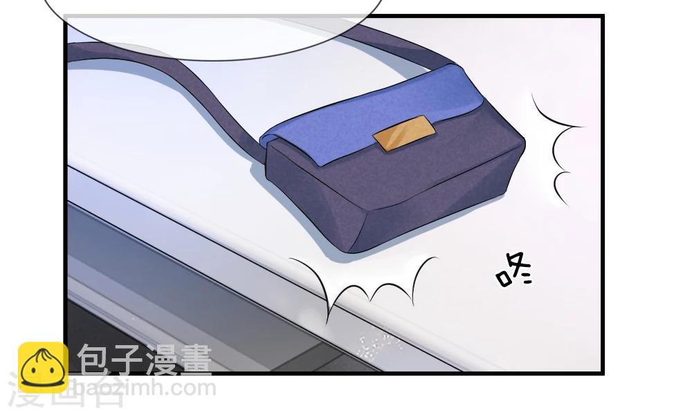 第39-40话 开始！新工作的第一日(1/2)-第41话