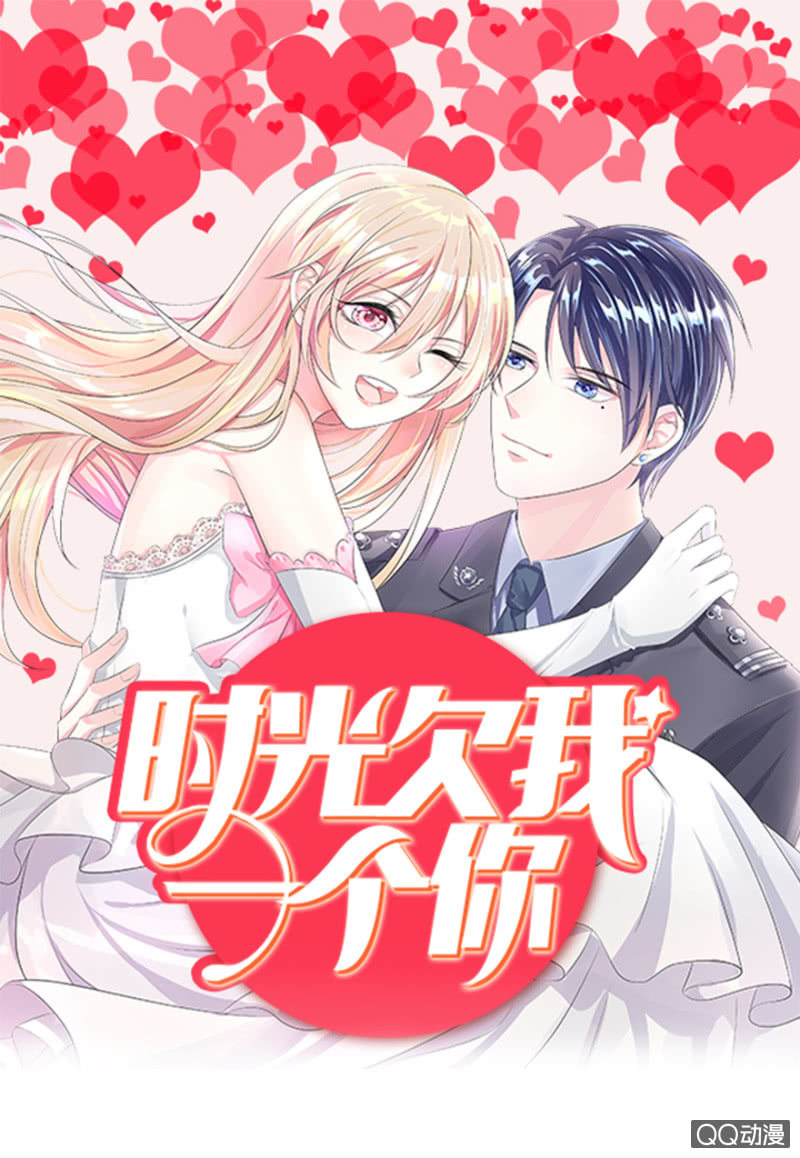 第05话 误会！竟然被当成了小姐(1/2)-第5话