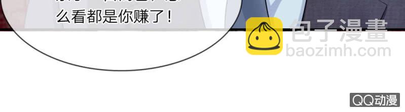 第05话 误会！竟然被当成了小姐(1/2)-第5话