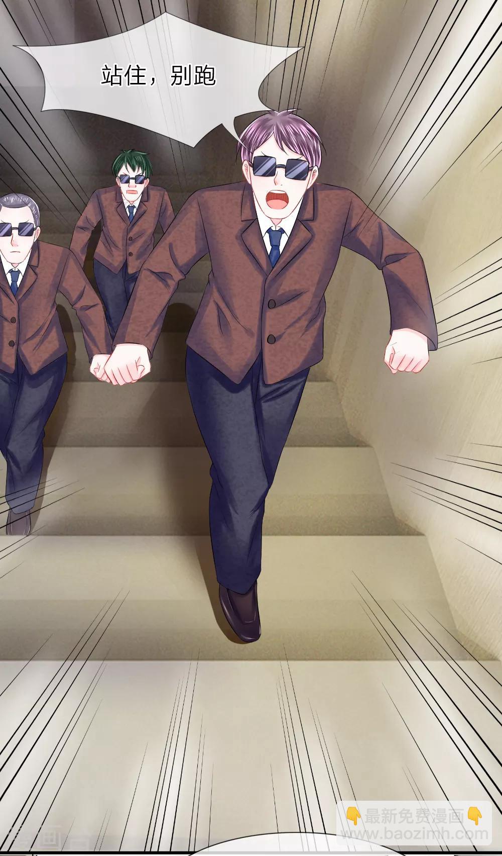 第46话 马虎！闪光灯引发的追杀-第45话