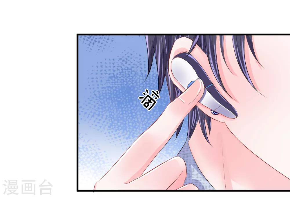 第46话 马虎！闪光灯引发的追杀-第45话