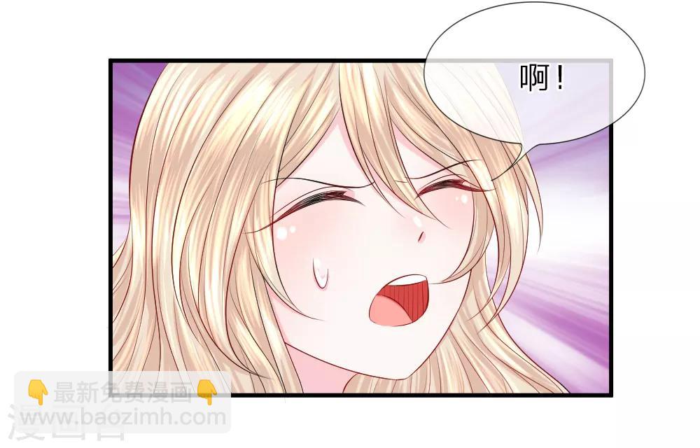 第46话 马虎！闪光灯引发的追杀-第45话