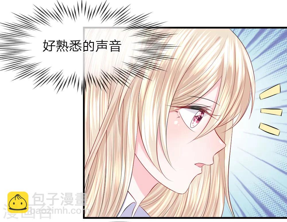 第46话 马虎！闪光灯引发的追杀-第45话