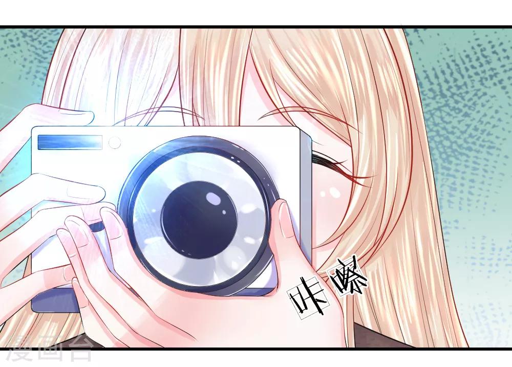 第46话 马虎！闪光灯引发的追杀-第45话