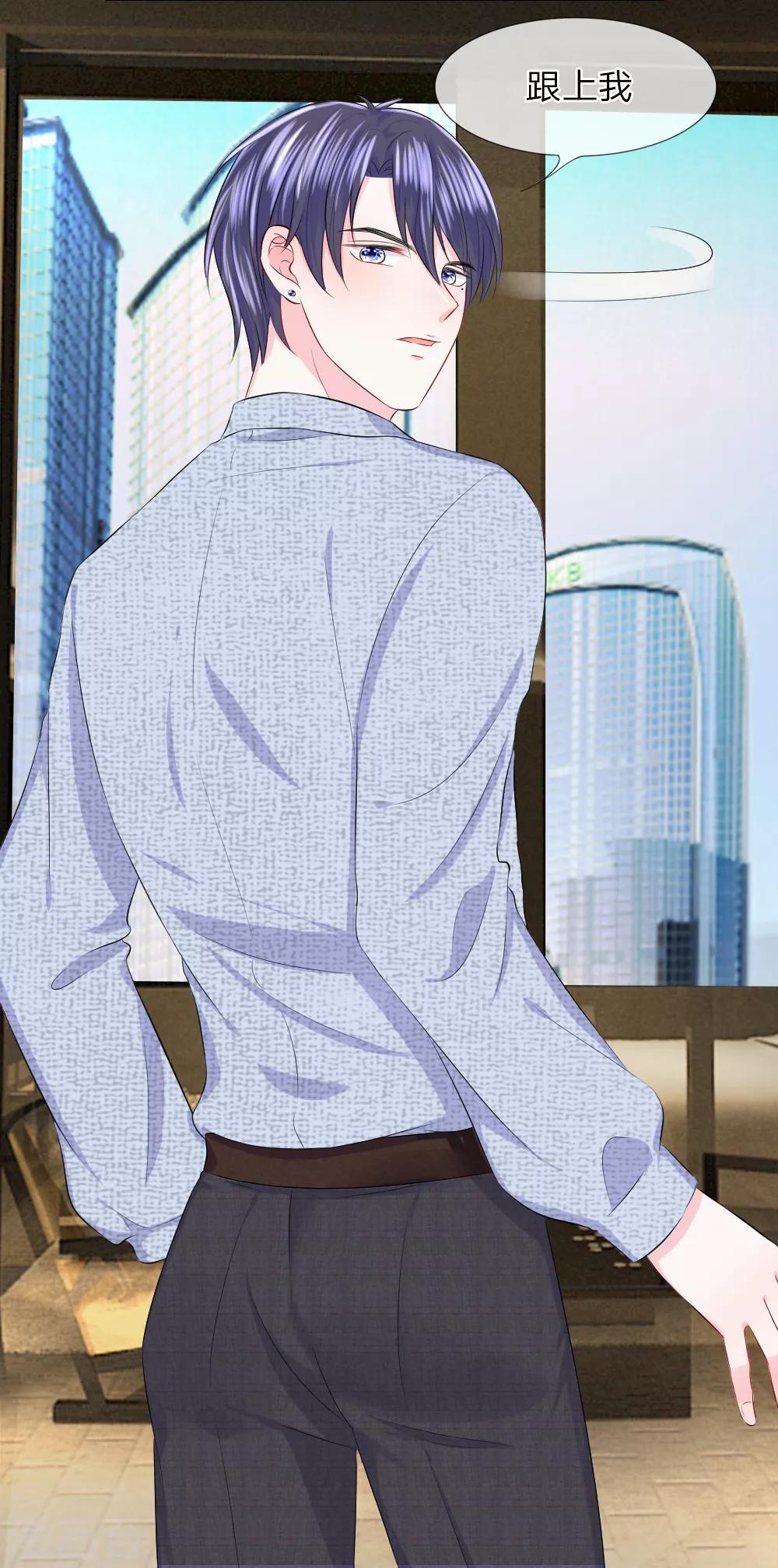 第46话 马虎！闪光灯引发的追杀-第45话