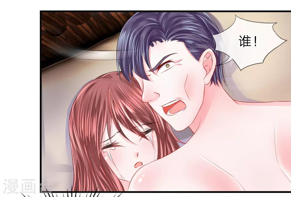 第46话 马虎！闪光灯引发的追杀-第45话