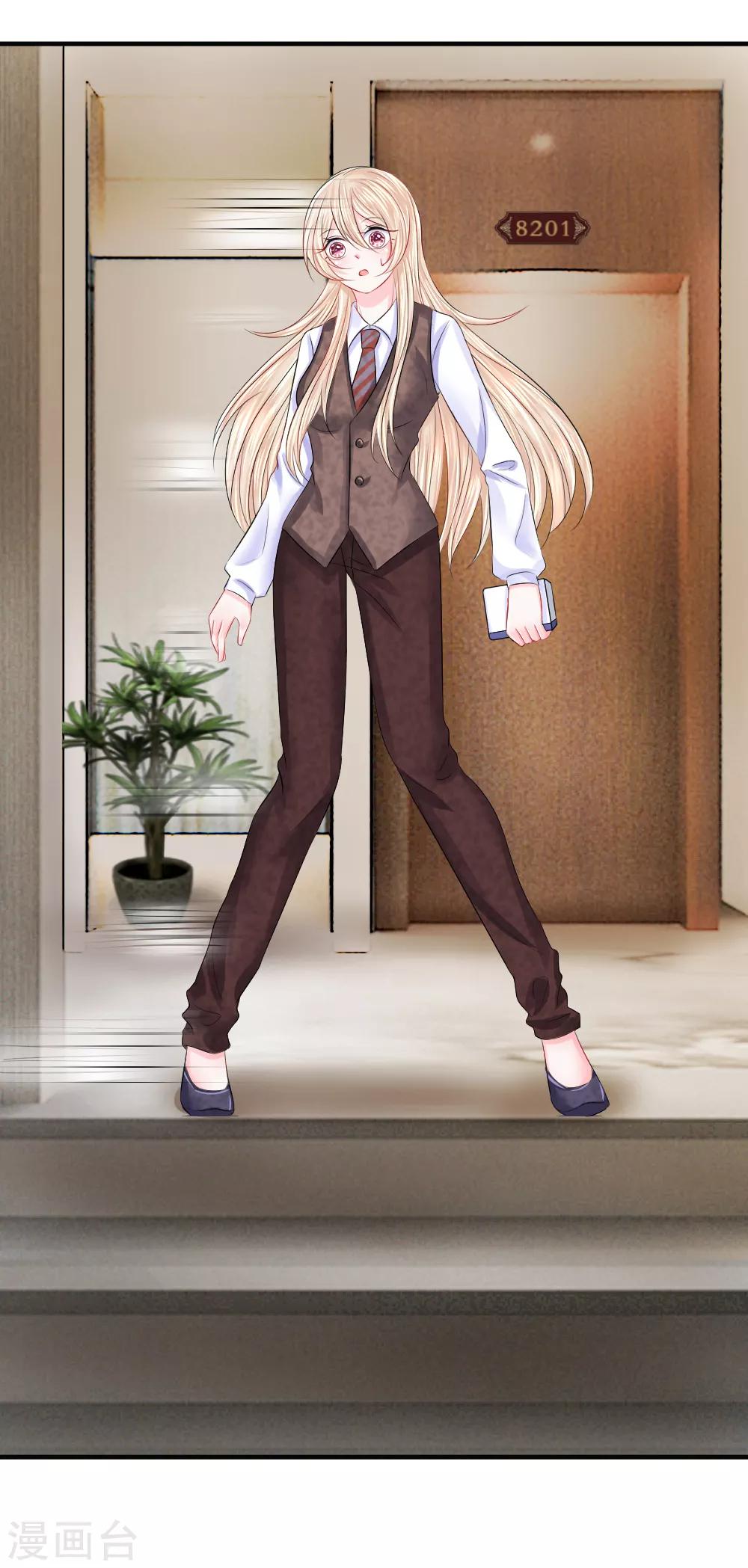 第46话 马虎！闪光灯引发的追杀-第45话