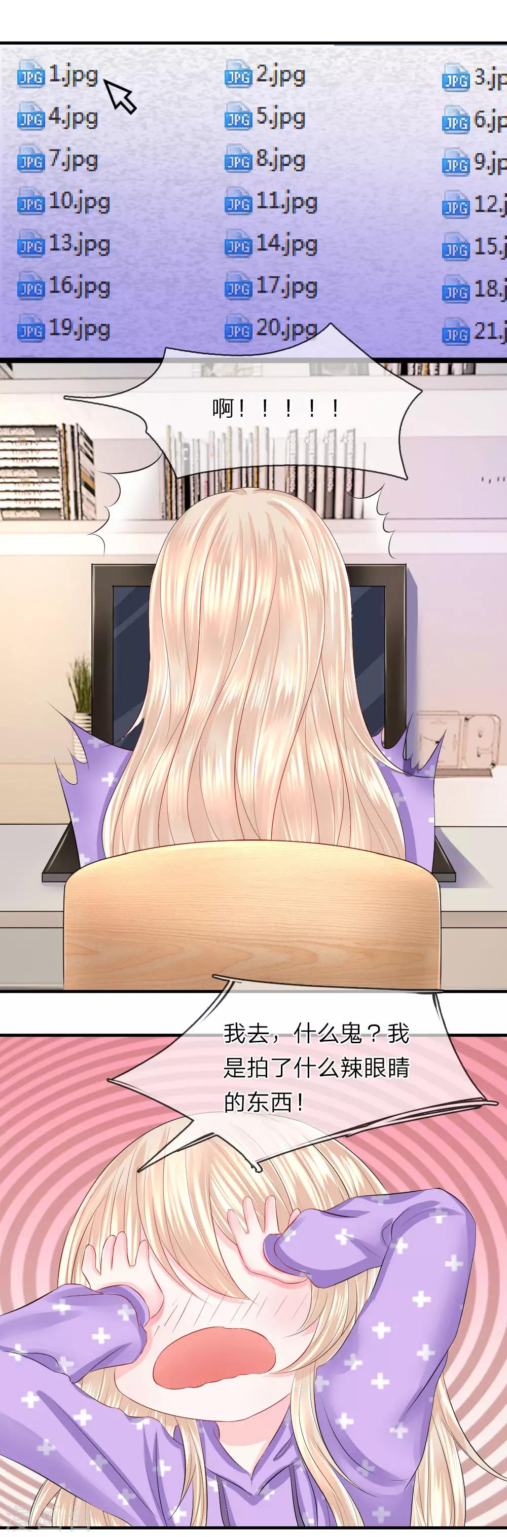 第49话 惊恐！意想不到的黑幕-第49话