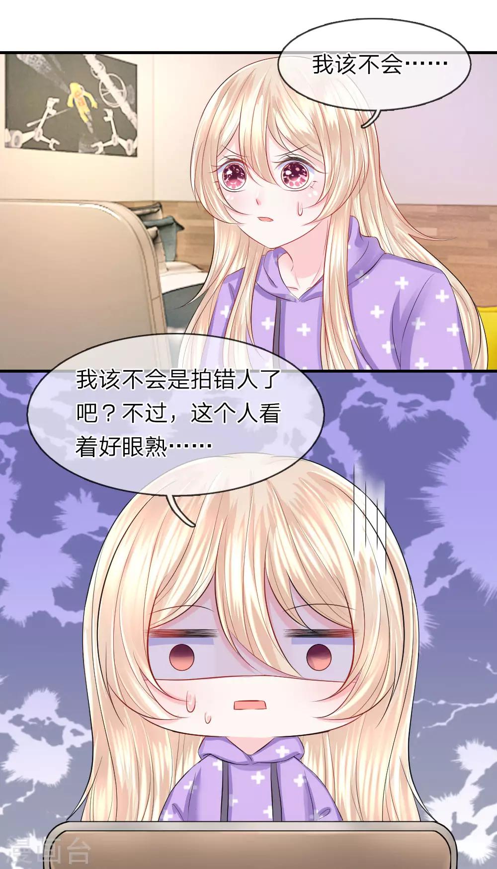 第49话 惊恐！意想不到的黑幕-第49话