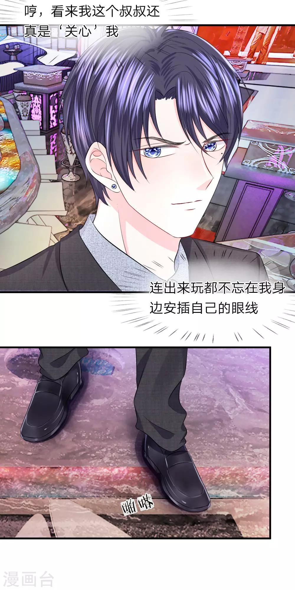 第51话 明朗！真相浮出水面-第51话