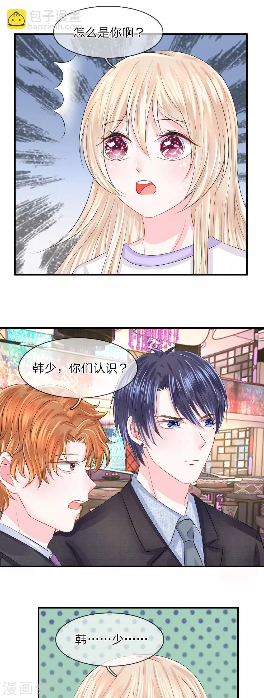 第51话 明朗！真相浮出水面-第51话