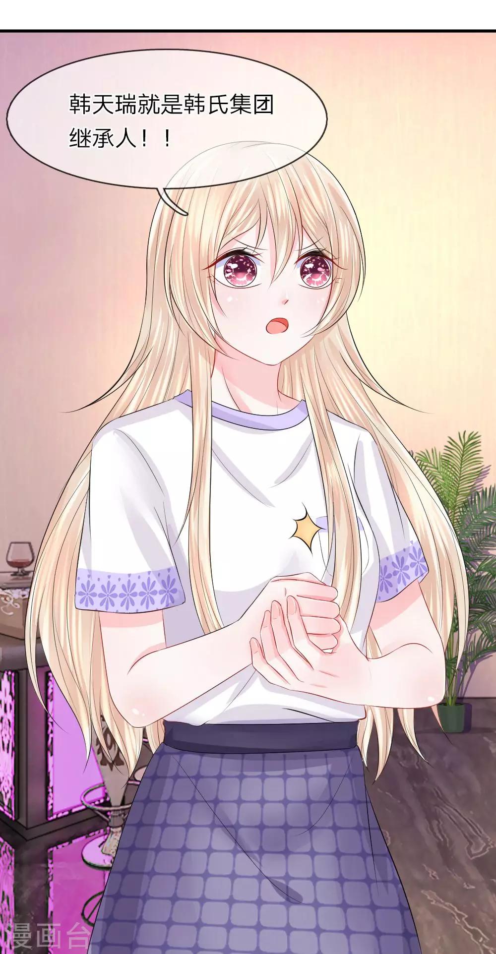 第51话 明朗！真相浮出水面-第51话