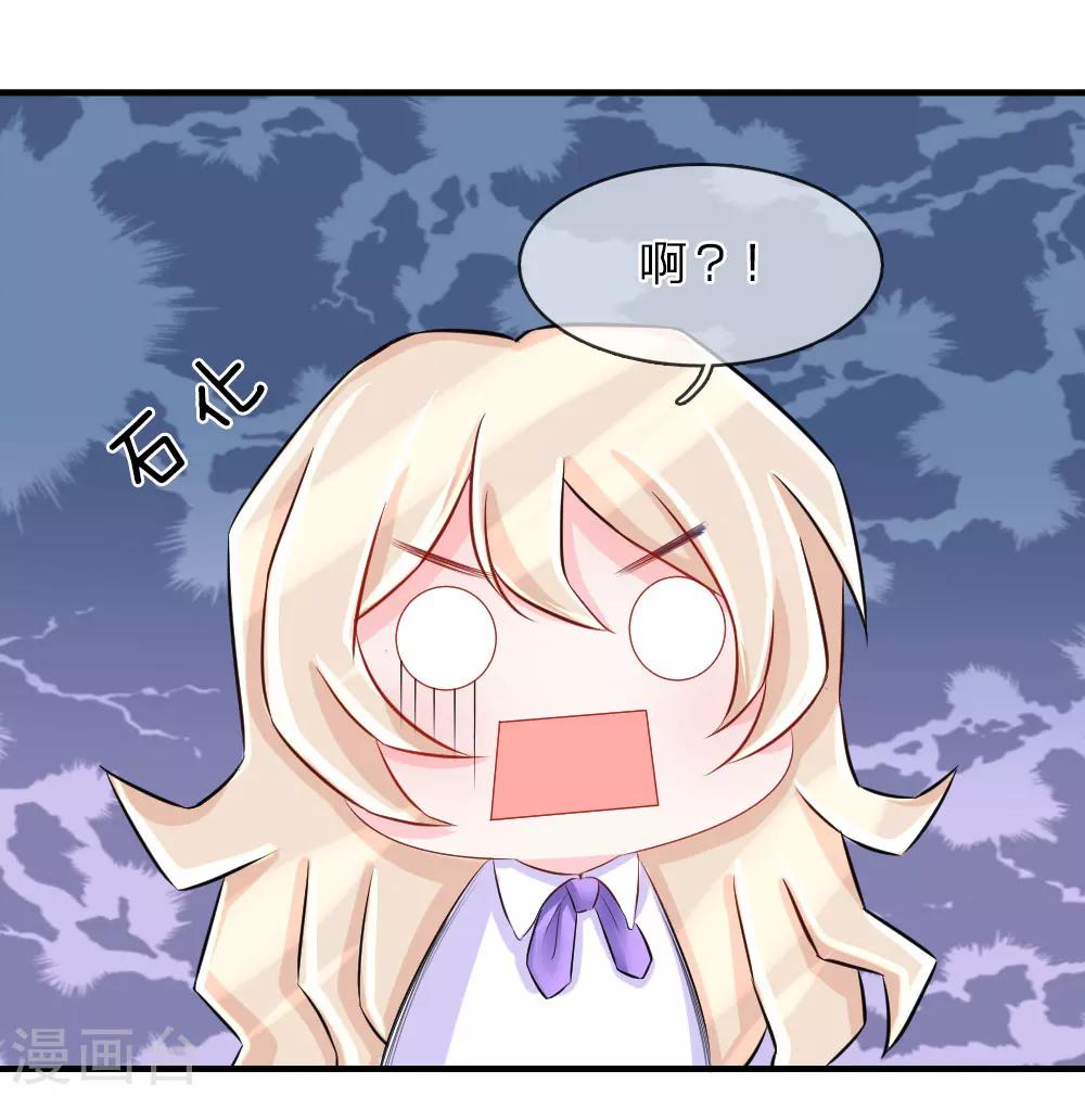 第53话 冲啊！奖金就在眼前-第53话