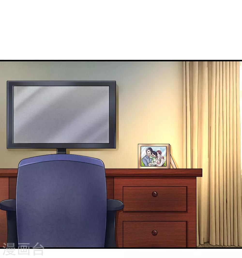 第53话 冲啊！奖金就在眼前-第53话