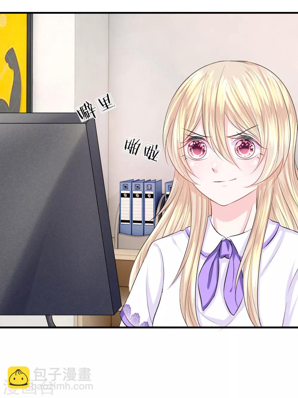 第53话 冲啊！奖金就在眼前-第53话