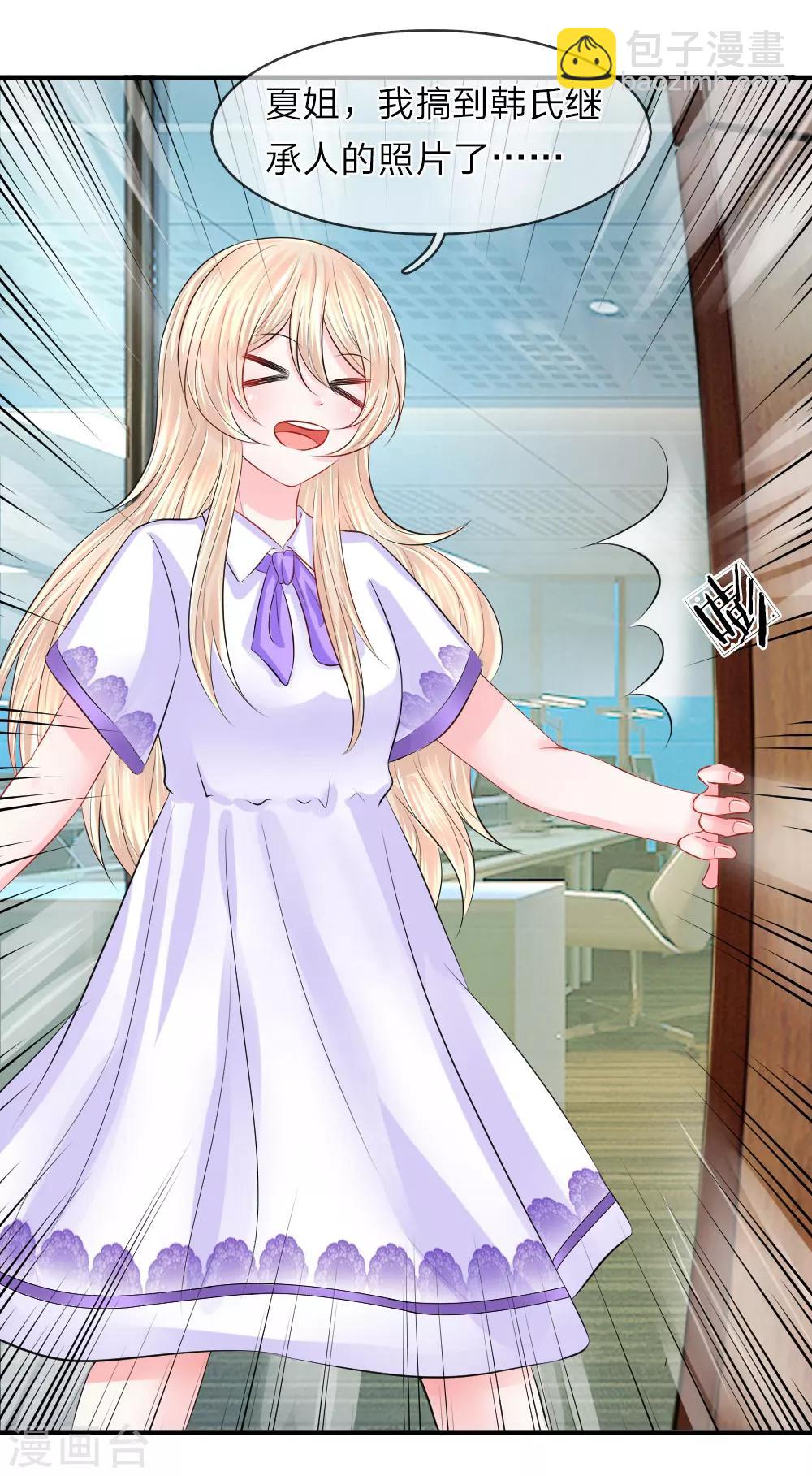 第53话 冲啊！奖金就在眼前-第53话