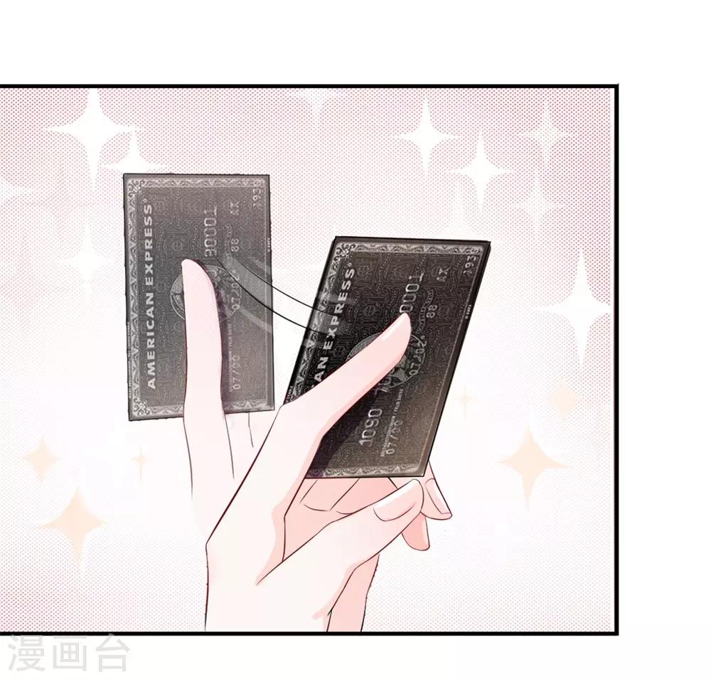 第5话 误会！竟然被当成了那种人-第7话