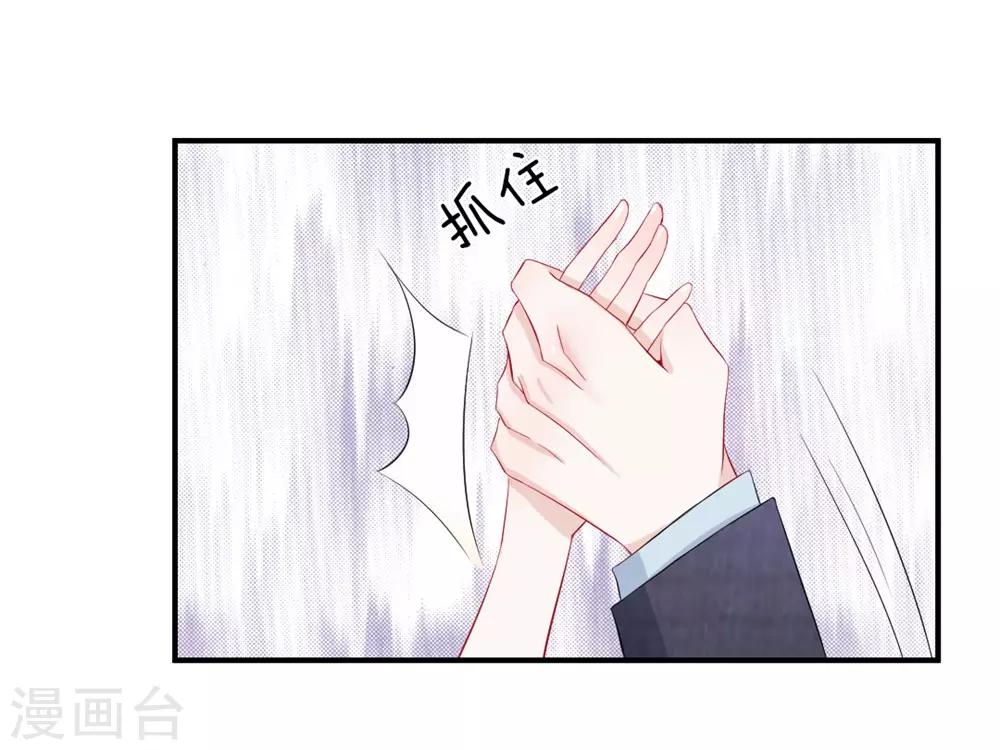 第5话 误会！竟然被当成了那种人-第7话