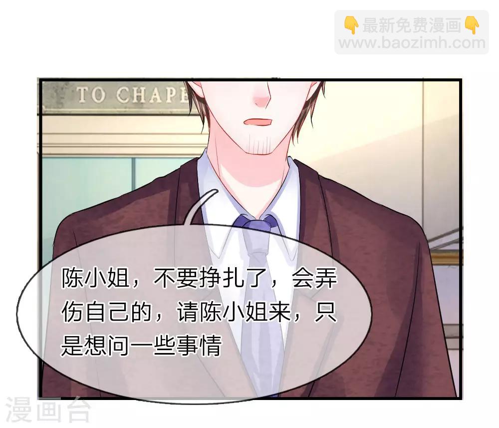 第55话 冤枉！工作引来的杀身之祸-第55话