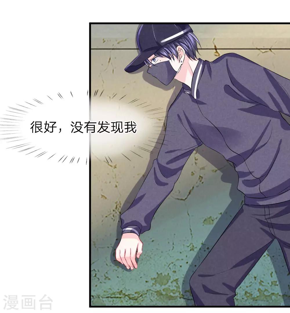 第55话 冤枉！工作引来的杀身之祸-第55话