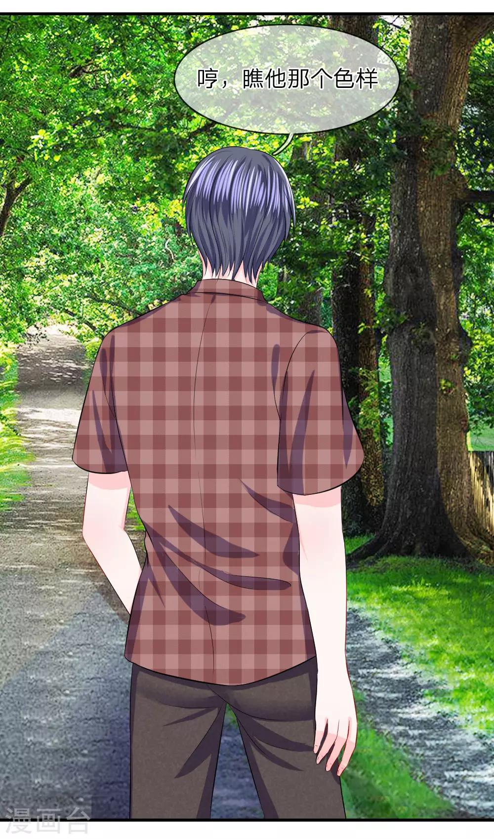 第55话 冤枉！工作引来的杀身之祸-第55话