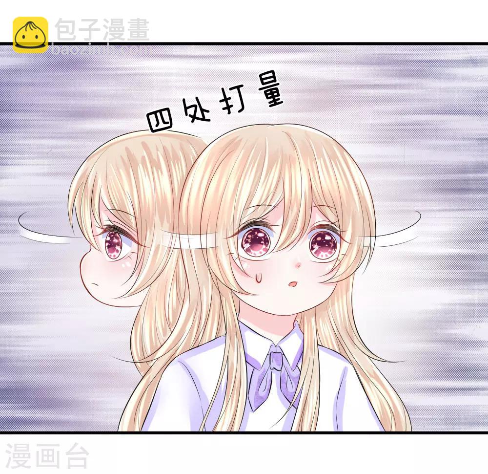 第57话 分离！最熟悉的陌生人-第57话