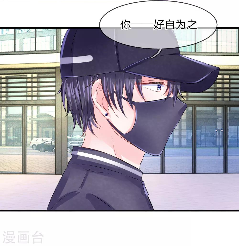 第57话 分离！最熟悉的陌生人-第57话