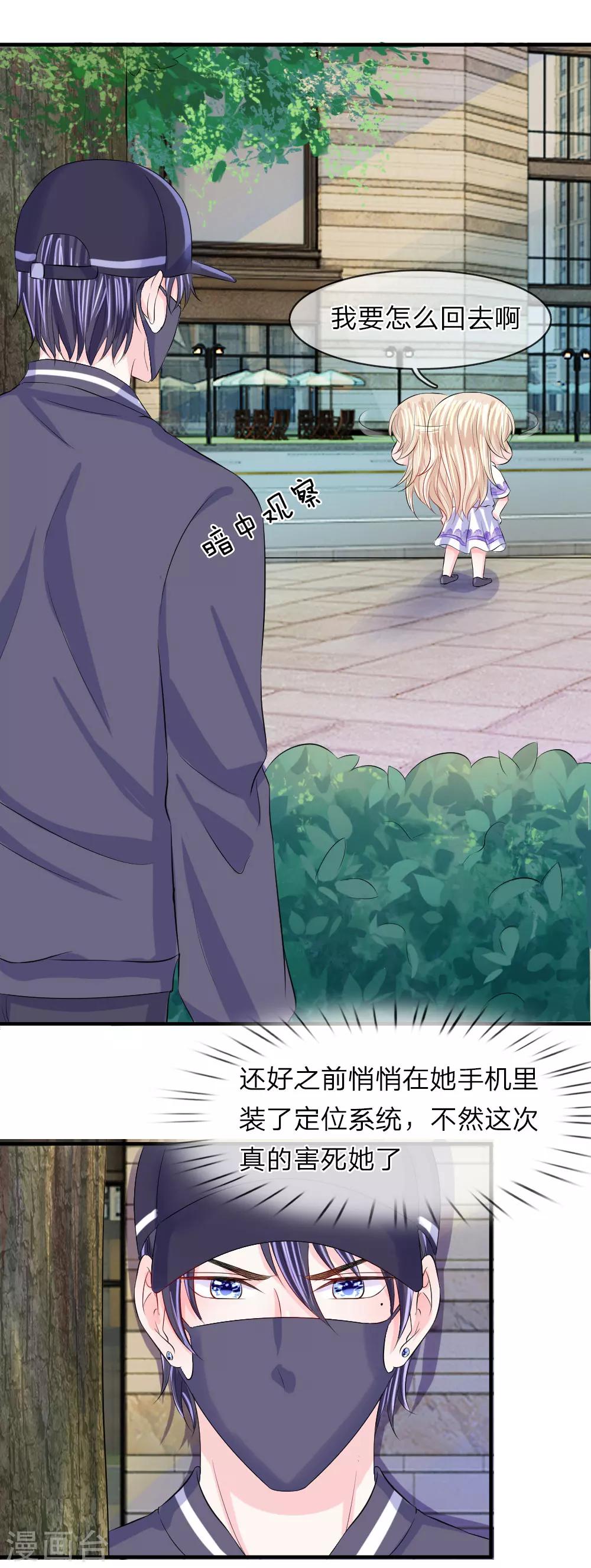 第57话 分离！最熟悉的陌生人-第57话