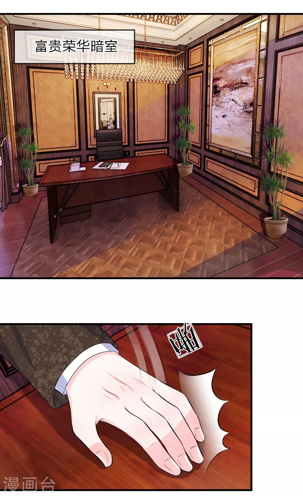 第57话 分离！最熟悉的陌生人-第57话