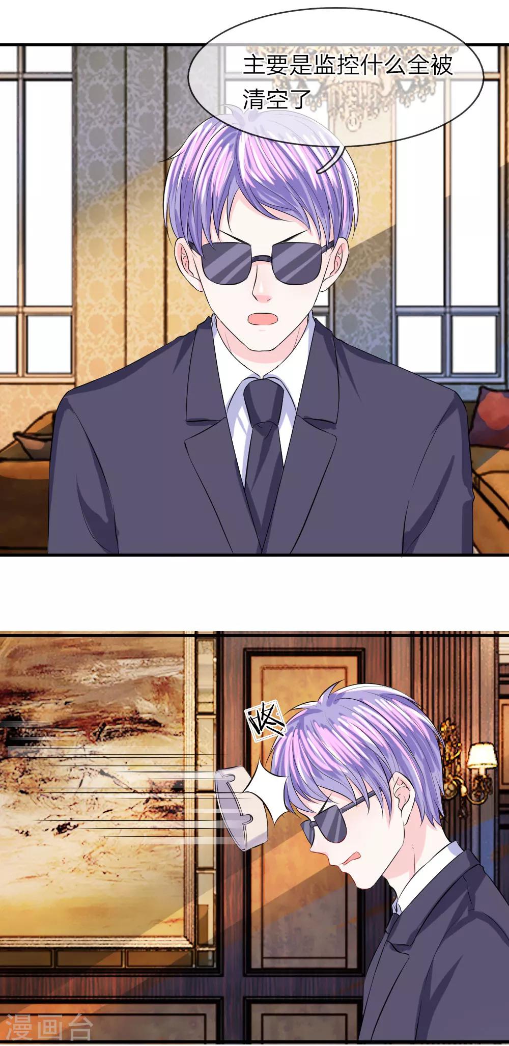 第57话 分离！最熟悉的陌生人-第57话