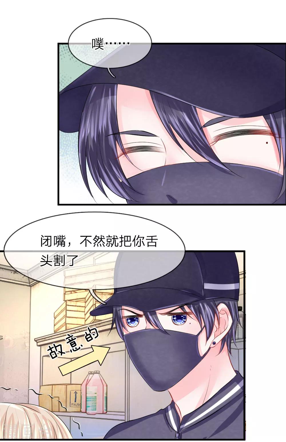 第57话 分离！最熟悉的陌生人-第57话