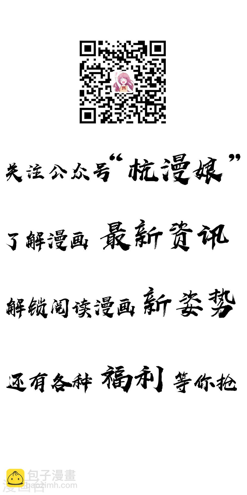 第57话 分离！最熟悉的陌生人-第57话