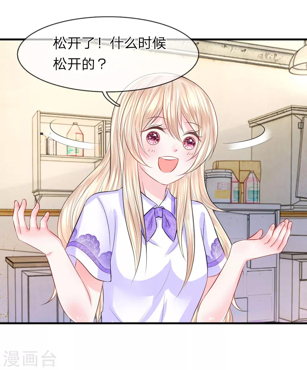 第57话 分离！最熟悉的陌生人-第57话