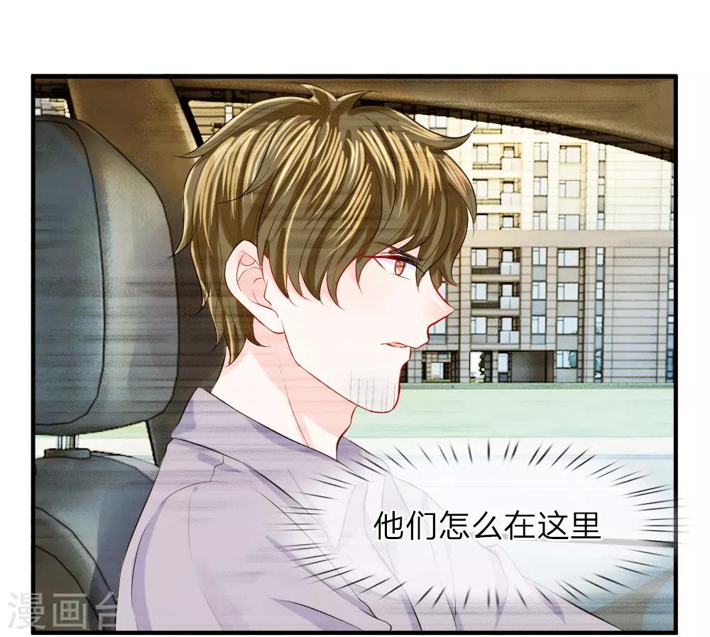 第58话 烦恼！无法停止的关心-第59话