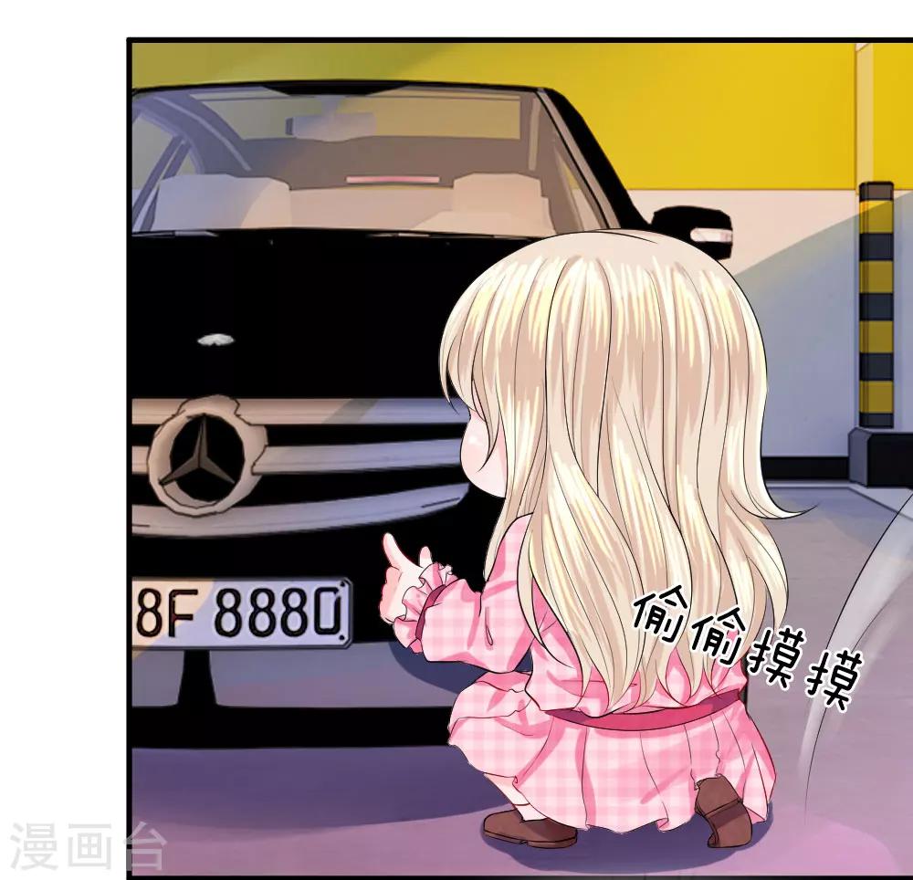 第58话 烦恼！无法停止的关心-第59话