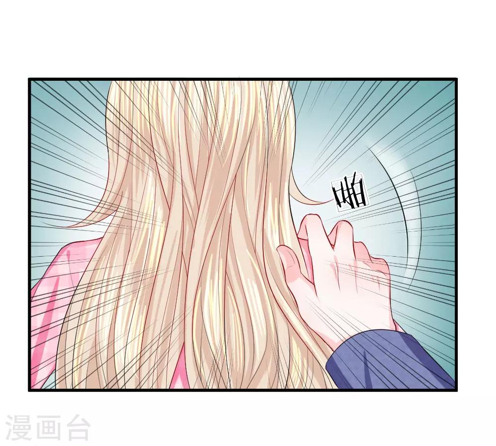 第58话 烦恼！无法停止的关心-第59话