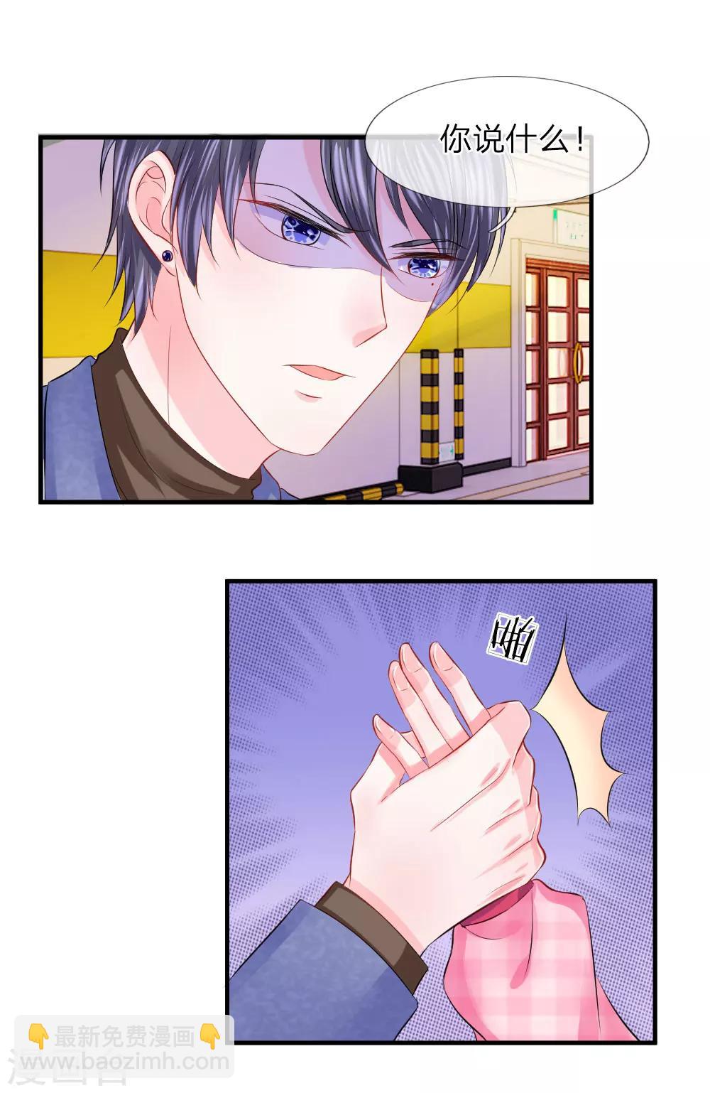 第60话 无奈！少女的死傲娇-第61话