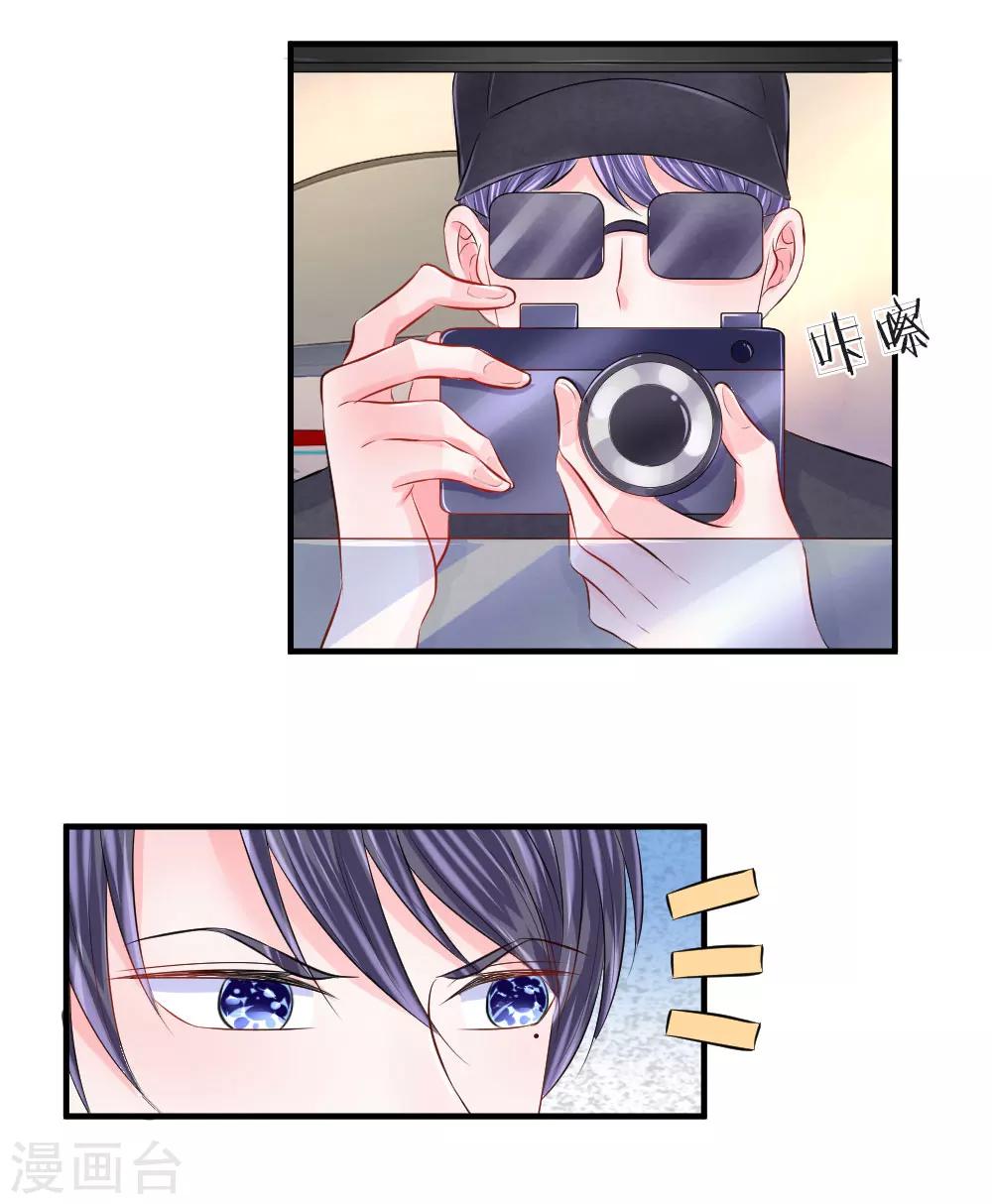 第64话 冷静！躲避监视的车辆-第65话