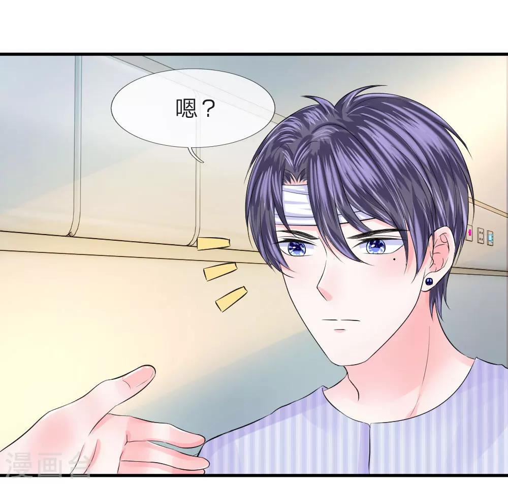 第70话 叹气！不愿回首的过往-第71话