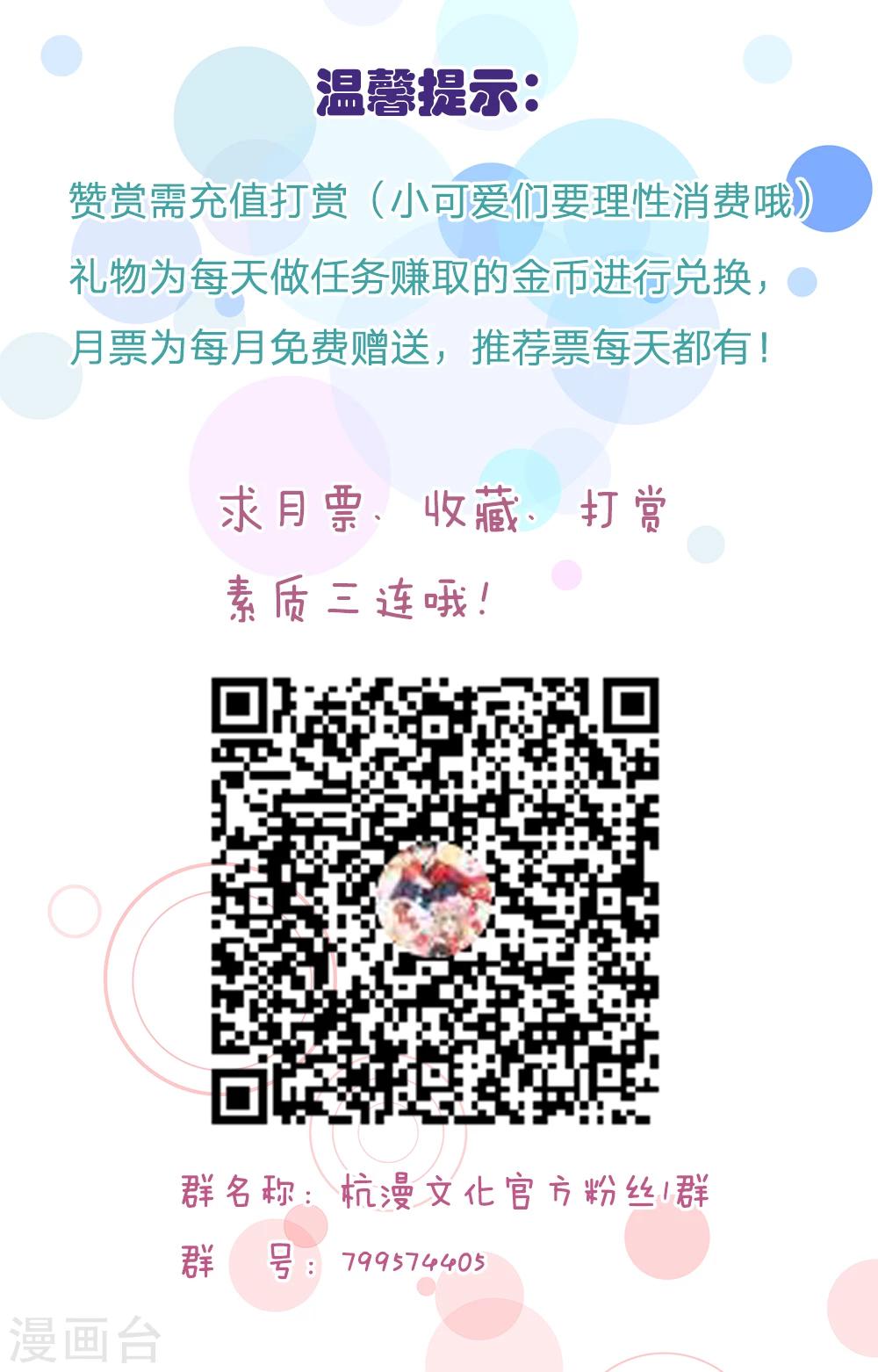 第70话 叹气！不愿回首的过往-第71话