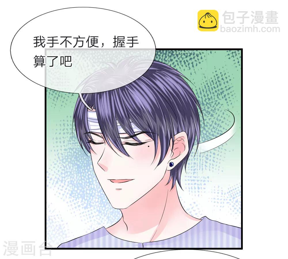 第70话 叹气！不愿回首的过往-第71话