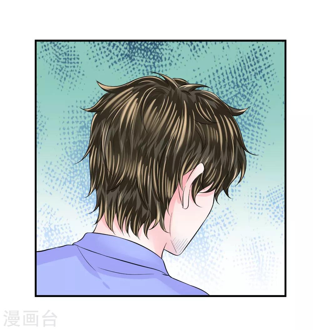 第70话 叹气！不愿回首的过往-第71话