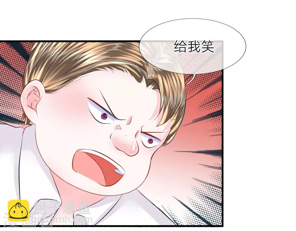 我的特工男友 - 第72話 露餡！韓天瑞的第二個身份 - 6