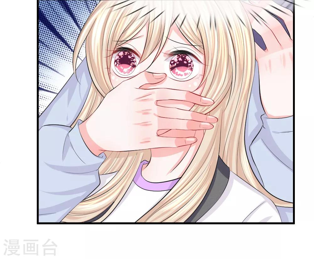 第72话 露馅！韩天瑞的第二个身份-第73话