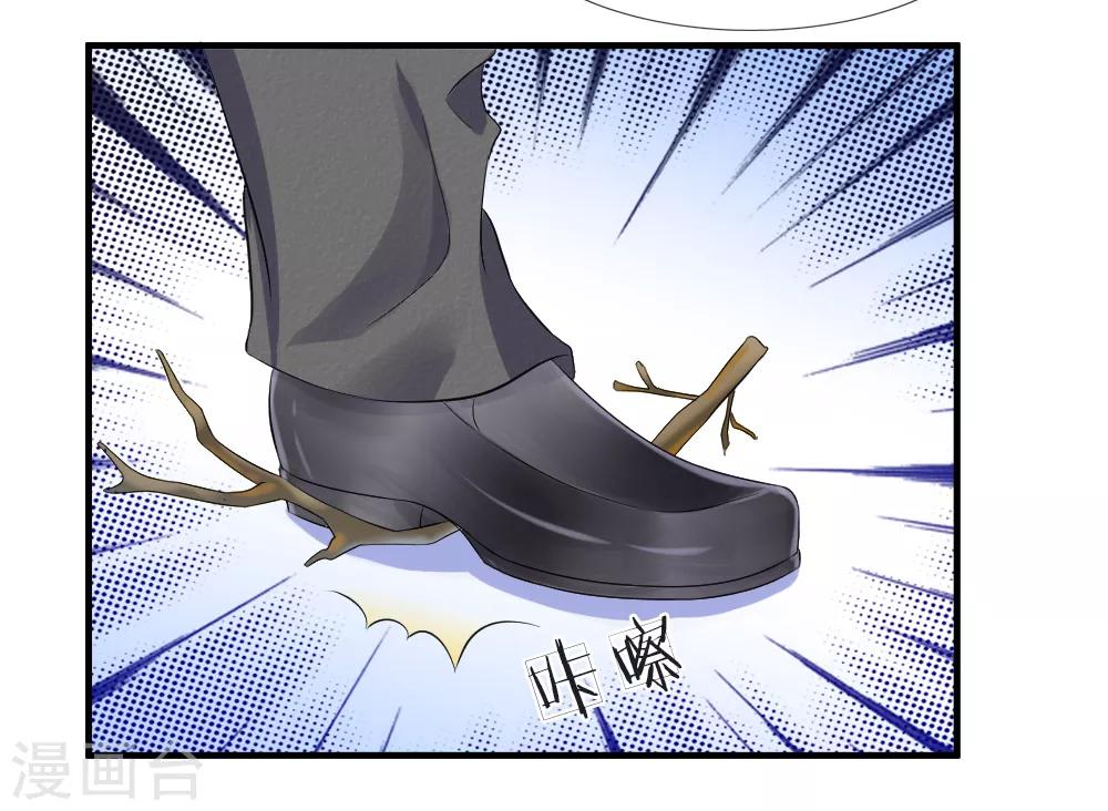 第72话 露馅！韩天瑞的第二个身份-第73话