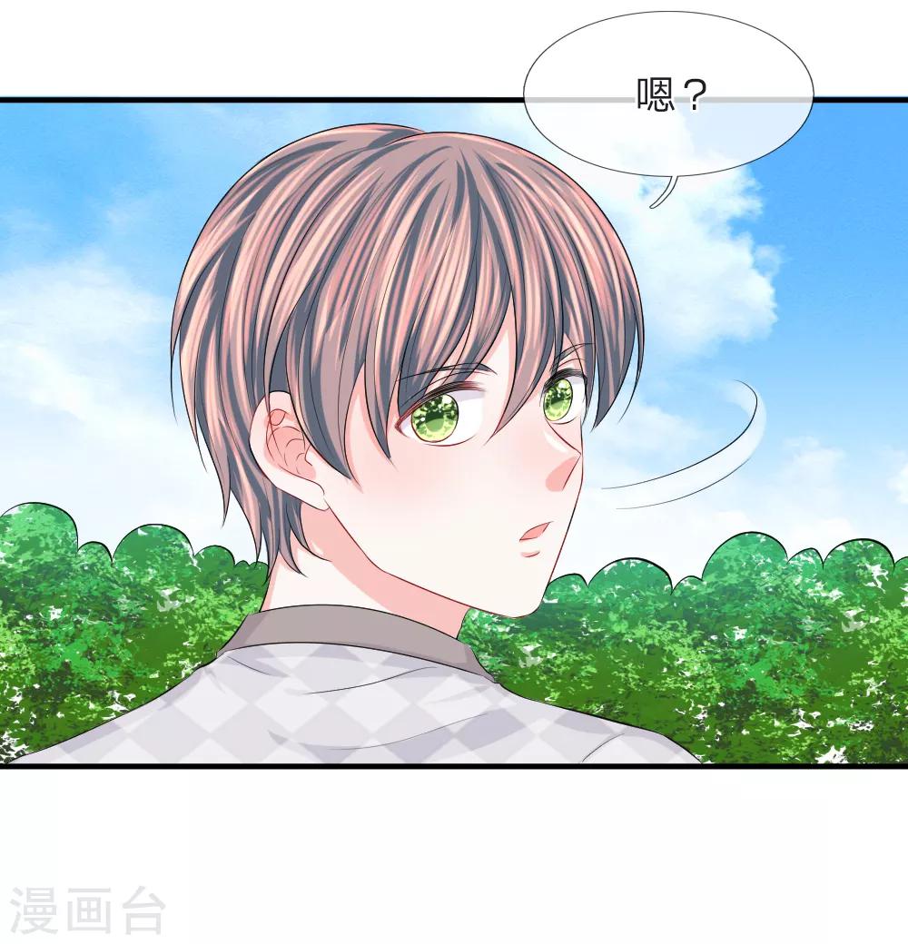 第72话 露馅！韩天瑞的第二个身份-第73话