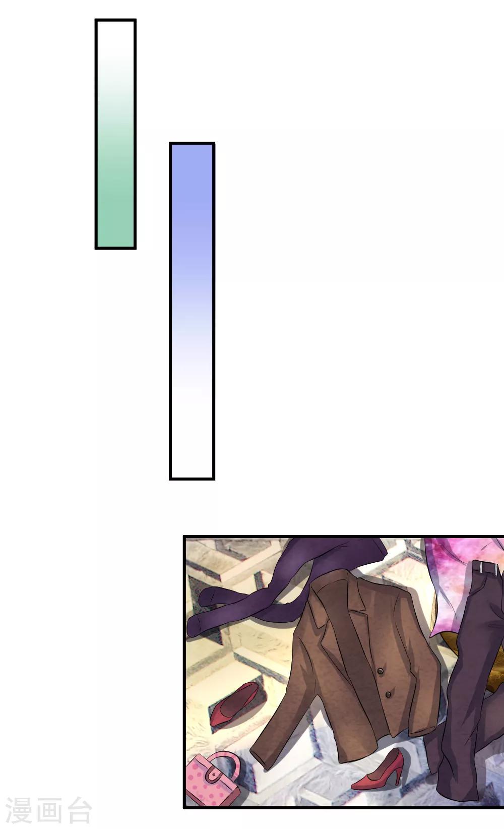 第72话 露馅！韩天瑞的第二个身份-第73话